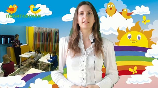 Курс испанского языка от центров Полиглотики смотреть онлайн