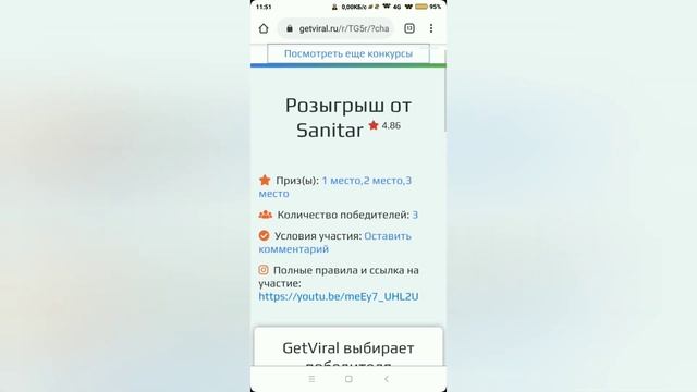 Prey Day победители розыгрыша смотреть онлайн