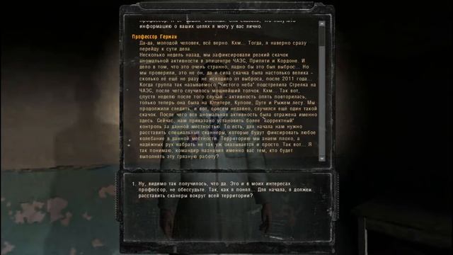 S.T.A.L.K.E.R. Контракт на плохую жизнь : Эффект Бабочки - Часть 3 ( Попал в аномалию ) ФИНАЛ смотреть онлайн