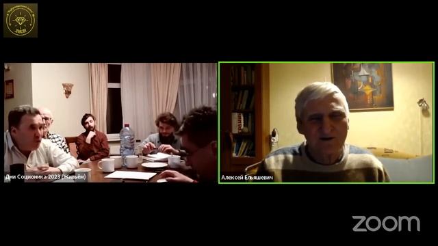 А.М.Ельяшевич. "О встрече с Аушрой". смотреть онлайн