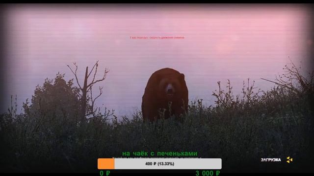 Stalker Online Паукан смотреть онлайн