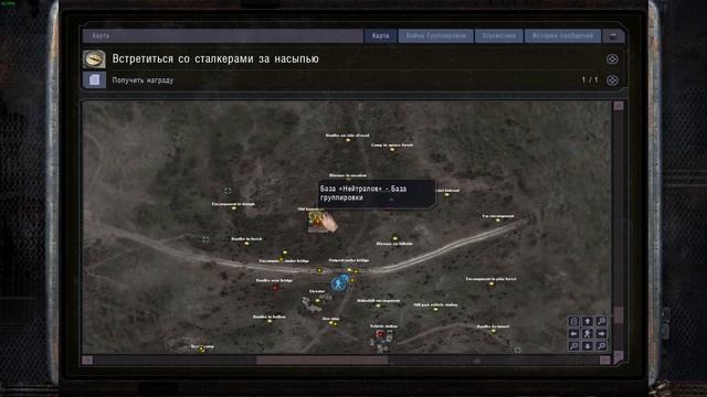 STALKER - Clear Sky + OGSM 1.8 Прохождение Часть 3