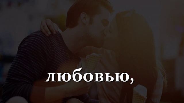 Созидание новой судьбы смотреть онлайн