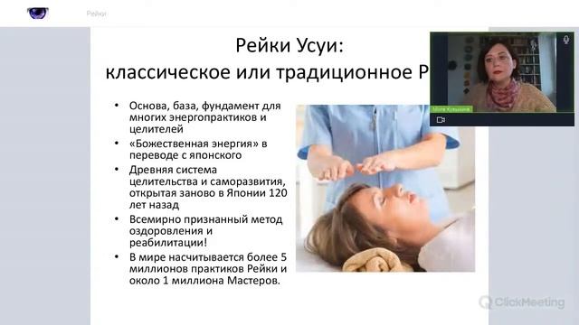 Круги Силы с Милой 16.01.2022 смотреть онлайн