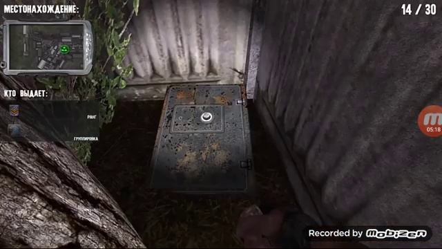 Все тайники в игре STALKER смотреть онлайн