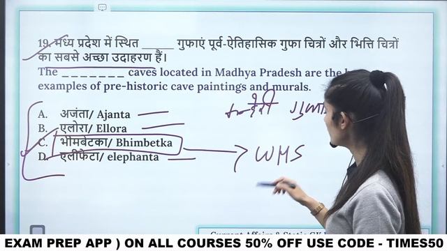 RRC GROUP-D / NTPC - CBT-2 | STATIC GK CLASS- 11 | BY PINKI MA'AM | FUTURE TIMES COACHING смотреть онлайн