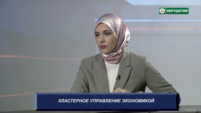СОЦИАЛЬНАЯ СРЕДА КЛАСТЕРНОЕ УПРАВЛЕНИЕ ЭКОНОМИКОЙ 16022022 смотреть онлайн