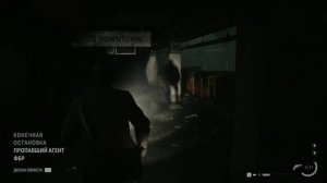Прохождение Alan Wake 2 -конечная остановка(без комментариев)#8