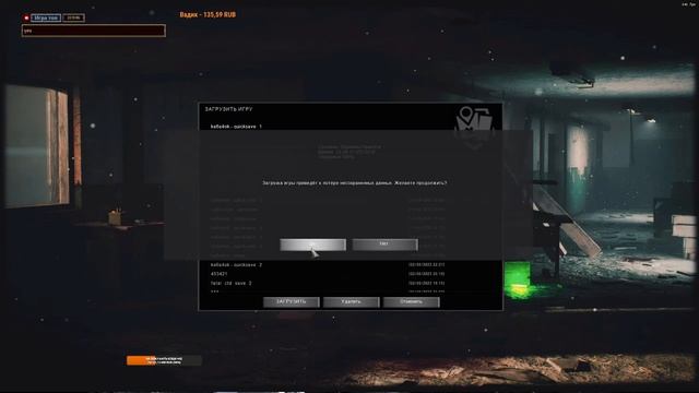 S.T.A.L.K.E.R.: Reality 1.6.1 [СТРИМ] №16 Чистое Небо. Терки с ИИГ смотреть онлайн