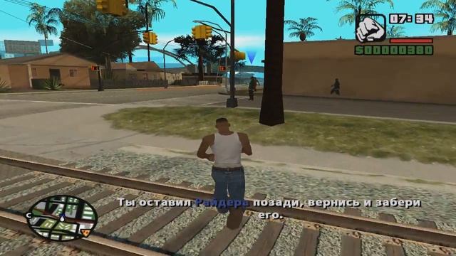 Gta San Andreas Прохождение #4 Привет от Нигана смотреть онлайн