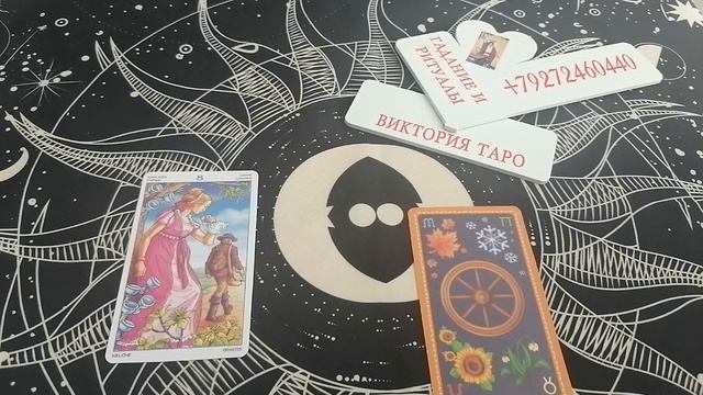 МЫСЛИ ЧЕЛОВЕКА О ВАС ПЕРЕД СНОМ ❓💯❓ смотреть онлайн