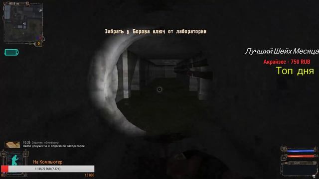 Старадаю Херней Тупа смотреть онлайн