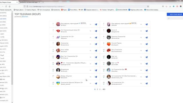 Как собрать базу для Telegram