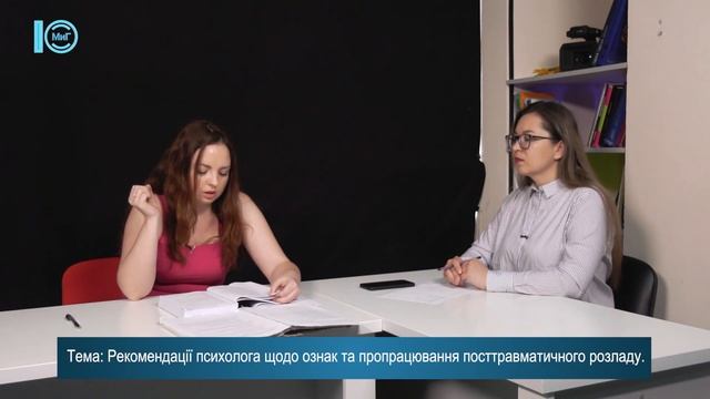 Психолог розповідає: чому з’являється ПТСР. Ваш консультант. 19.06.2023 смотреть онлайн