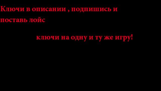 Раздача № 4 !!! смотреть онлайн