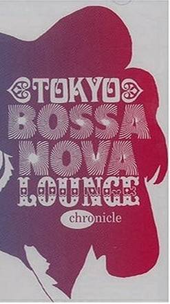 VA - Tokyo Bo$$a Nova Lounge (2002) | 🎧🎧🎧😎😎😎🎶🎶🎶🎵🎵🎵 смотреть онлайн