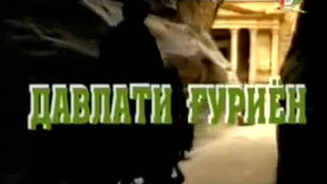 История древнего Таджикистана смотреть онлайн