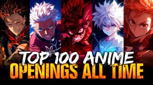 Топ 100 аниме опенингов за все время/Top 100 anime openings of all time