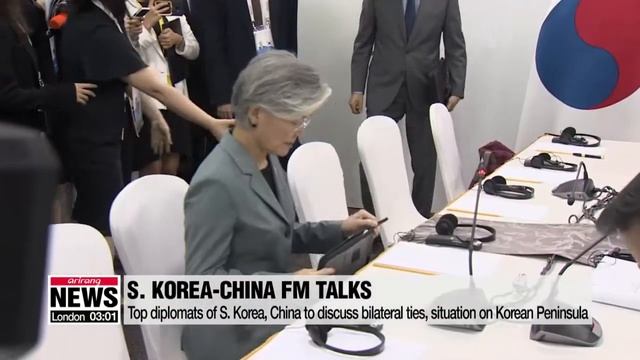 Chinese FM Wang Yi to visit S. Korea смотреть онлайн