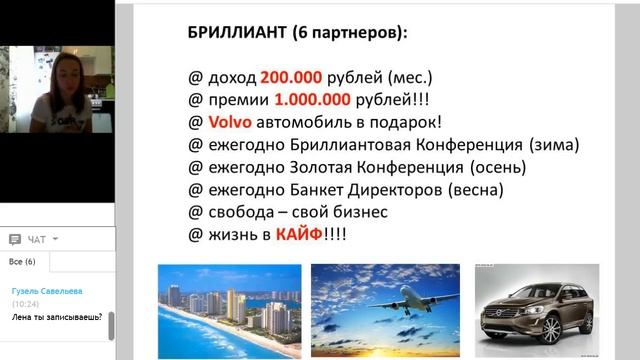 Часть 5. Навык проведения презентации. смотреть онлайн