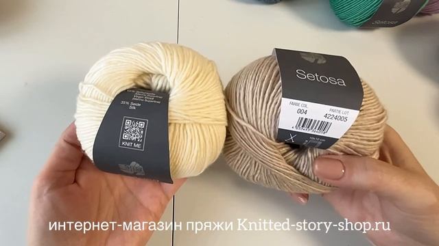 Пряжа Lana Grossa Setosa - обзор от интернет-магазина пряжи Knitted-story-shop.ru смотреть онлайн