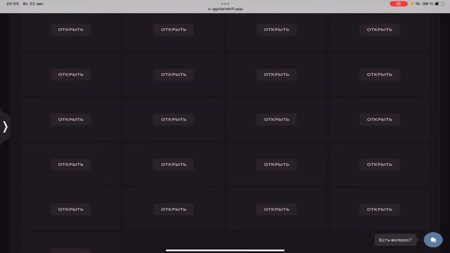 ПОДНИМАЕМ ГОЛДУ НА GGSTANDOFF | ДЕЛАЕМ НАБОР В КЛАН