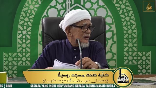 KULIAH DHUHA JUMAAT смотреть онлайн