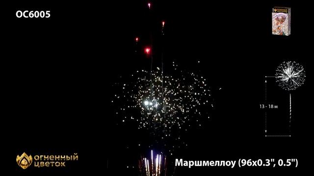OC6005 Маршмеллоу (0,3", 0,5" х 96) смотреть онлайн