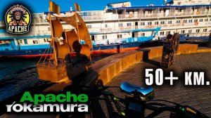Электровелосипед Yokamura Apache: Поездка 50+ км. ! При сильном встречном ветре !