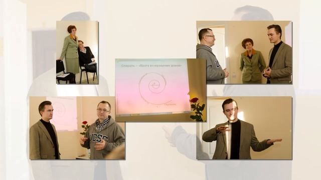 "Пробуждение" НЛП- коучинг смотреть онлайн