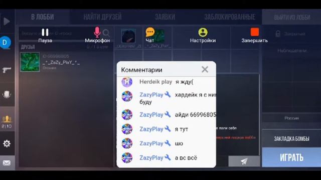 стандофф 2 смотреть онлайн