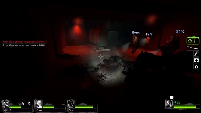 ✓ Left 4 Dead 2 (Нет милосердию) - Co-op смотреть онлайн