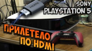 Ремонт PS5 после прилета по HDMI. Замена трансмиттера HDMI. Нет изображения.