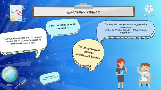 Видео презентация программы перехода в эффективный режим функционирования смотреть онлайн