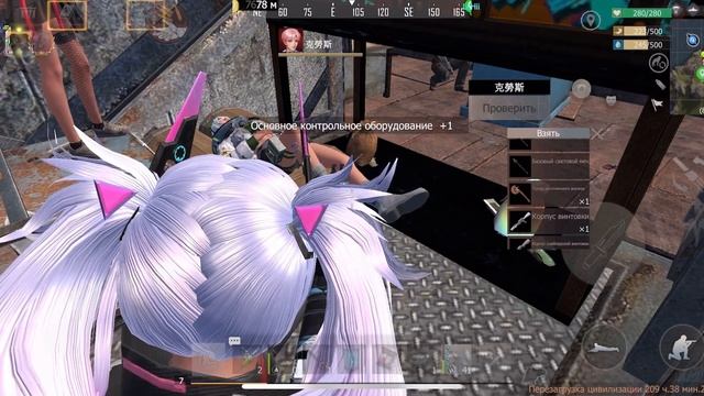 Стандарт Ч1 Last Island Of Survival ласт лиос Last Lios