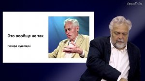 Васильев В.В. - Философия сознания. Новейшие тенденции - 6. Порождается ли сознание мозгом?