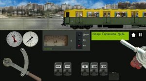 Симулятор Московского метро 2д. Столкнулся с трафиком