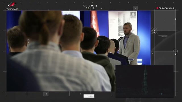 Трансляция запуска пилотируемого корабля «Союз МС 24» (Полная версия) смотреть онлайн