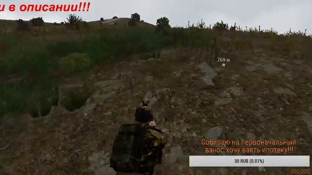 ARMA III !!!Игра в одиночку!!!
