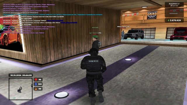 /q three смотреть онлайн