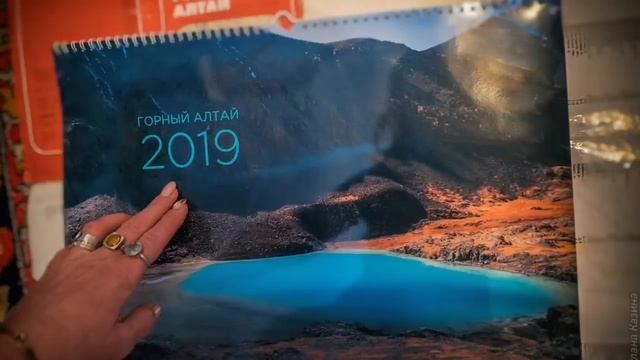 Как заказать календари от Ветки на 2019-й год смотреть онлайн