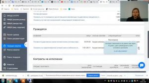 44-ФЗ | Отчет об СМП (СОНО)