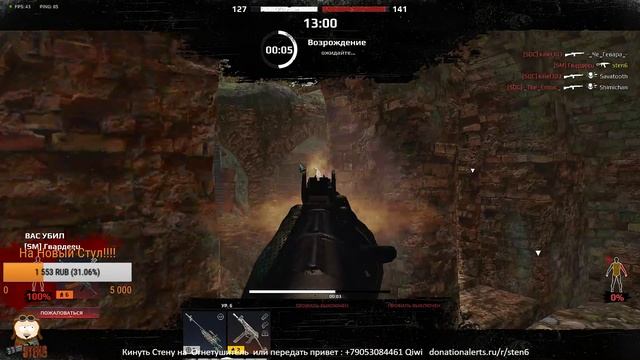Survarium - НА ОРБИТУ "ВОСТОК 1" [13 АПРЕЛЯ 19:00 МСК] смотреть онлайн