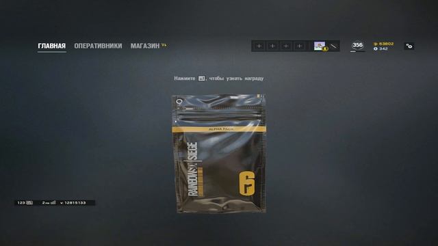 Открытие 86 альфа пакетов в Rainbow Six Siege! смотреть онлайн