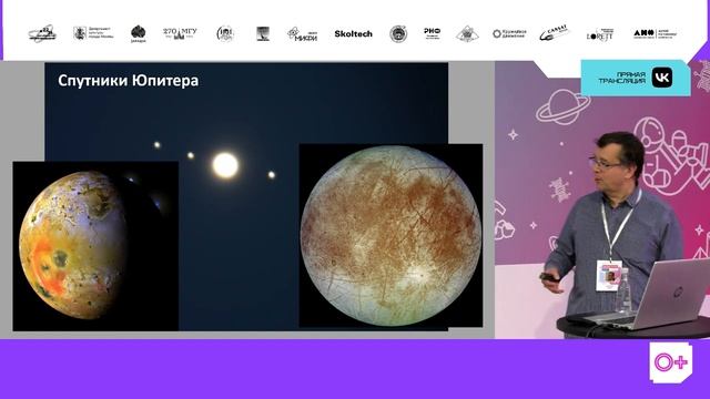 Дмитрий Вибе. Вокруг Солнечной системы за полчаса смотреть онлайн