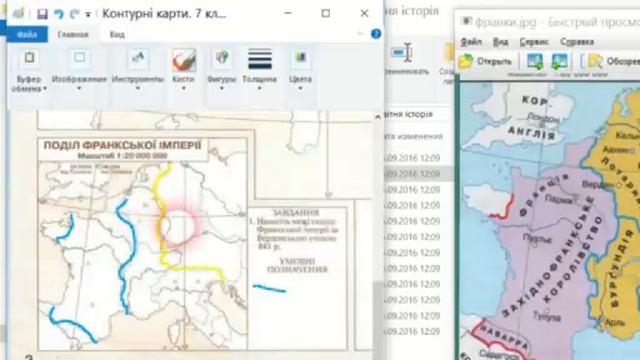 Робота з контурними картами в Paint смотреть онлайн