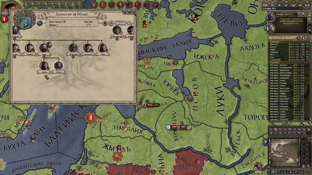 Crusader Kings 2 Русичи #32 смотреть онлайн