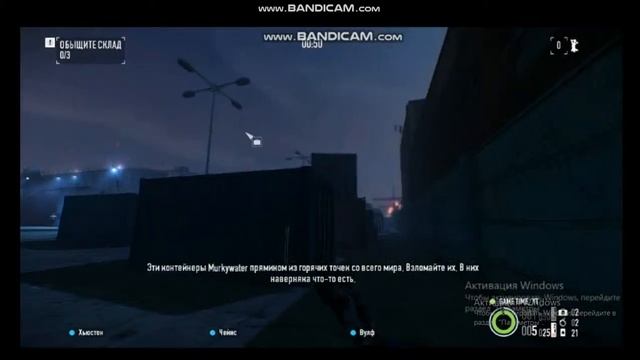 Payday 2 Теневой рейд спидран/ shadow raid speedrun смотреть онлайн