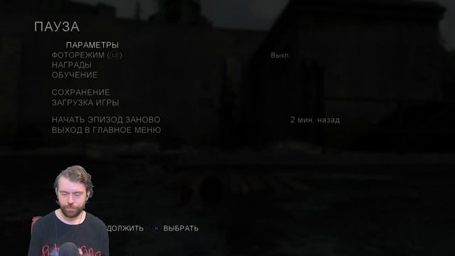 Прохождение The Last of Us Part. Эпизод 6: Лето кончилось смотреть онлайн