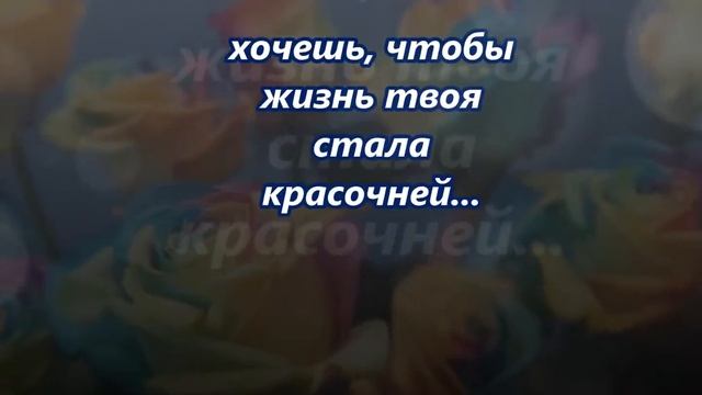 Ты будешь удивлён, на что ты способен!